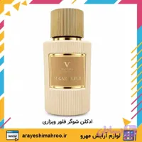 ادکلن شوگر فلور ویزاری