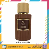 ادکلن دیزایر ویزاری مردانه
