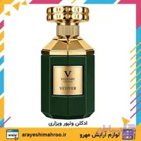 ادکلن وتیور ویزاری