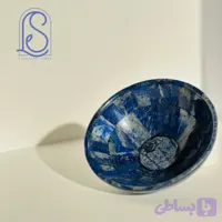 کاسه سنگ لاجورد دست ساز