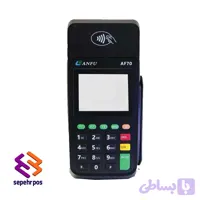 کارتخوان سیار و آکبند AF70