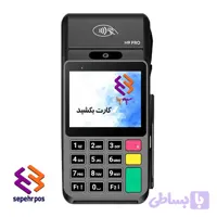 کارتخوان سیار و آکبند H9PRO