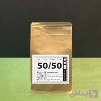 قهوه 50/50 (ربوستا/عربیکا) 250گرم