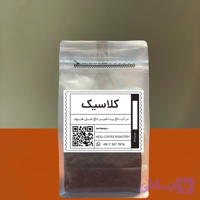 قهوه کلاسیک هند درجه 1 250 گرم