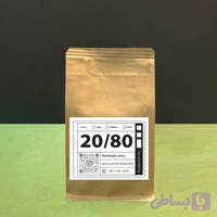 قهوه 20/80(ربوستا/عربیکا) 500 گرم