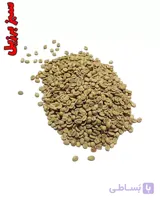 قهوه سبز عربیکا برزیل☘️