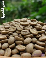 قهوه سبز کلمبیا☘️