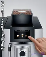 قهوه تازه ترکیبی باریستا Barista