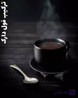 قهوه تازه ترکیبی فول دارک Full Dark