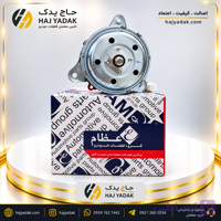 موتور فن پراید دو دور عظام