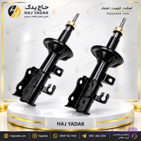 کمک فنر جلو تیبا عظام مدل فشرده چپ و راست پک ۲ عددی