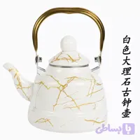 کتری لعابی دسته طلایی طرح ماربل حجم 2/5 لیتر بارکد 46346