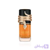 ادوپرفیوم مسمم از لطافه