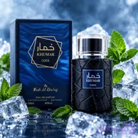 عطر خمار کول از وادی الخلیج (بلو شنل پارفوم)