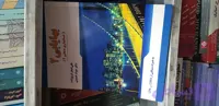 بهایابی ۲ حسابداری صنعتی ۲ علی اصغر فرج زاده