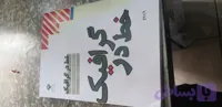 خط در گرافیک رشته گرافیک