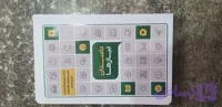 داستان نیازها تفسیر موضوعی قرآن کریم جمعی از نویسندگان