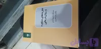 نظریه های مشاوره و روان درمانی.. عبدالله شفیع آبادی.. غلامر ضا ناصری