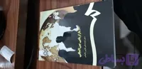 بازاریابی بین المللی محمد علی بابایی زکلیکی