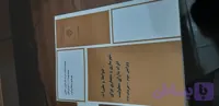 ضوابط ومقررات شهرسازی ومعماری برای افراد دارای معلولیت ویراست سوم خرداد ۱۳۹۹