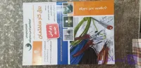 درسنامه ومجموعه سئوالات نظری وعملی ارزشیابی مهارت برق کار ساختمان
