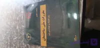 مبحث هفتم ژئو تکنیک ومهندسی پی