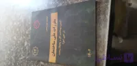 مبحث۱۲