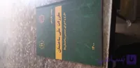 مبحث ۱۱ طراحی واجرای صنعتی ساختمان ها