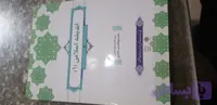 انتشارات اسلامی ۱ دکتر ابوالحسن غفاری