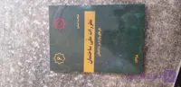 مبحث ششم بارهای وارد برساختمان
