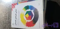 مبانی هنرهای تجسمی فنی حرفه ای