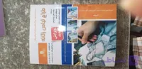 درسنامه ومجموعه سوالات نظری وعملی ارزشیابی مهارت طراحی لباس زنانه