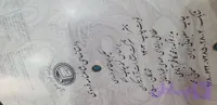 شاهنامه فردوسی
