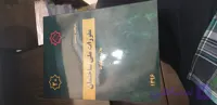 مبحث۲۰