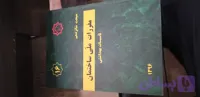مبحث۱۶