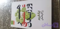 هنر عشق ورزیدن اریک فروم رزا کرمانیان