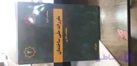 مبحث دوم نظامات اداری مقررات ملی ساختمان
