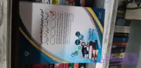 آموزش وپروش حیطه تخصصی معصومه صادقی