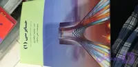 حسابرسی۱ جمشید اسکندری