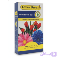 کود قطره سبز 5-50-15 پودری زرافشان 100 گرمی مخصوص گیاهان آپارتمانی
