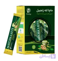 ماچا لته زنجبیل رژیمی بدون قند پپتینا ساشه ۱۰ عددی