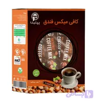 کافی میکس فندق رژیمی بدون قند پپتینا ساشه ۱۰ عددی