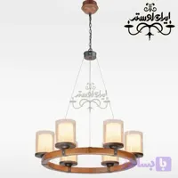 لوستر چوبی حلقه 6 شعله