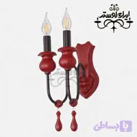 لوستر دیواری چوبی مارال قرمز دو شعله