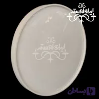 لوستر سقفی اس ام دی 818 سفید