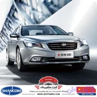 لنت ترمز جلو بسترن B50 – B50F – بی50 – SHANCOM CHINA