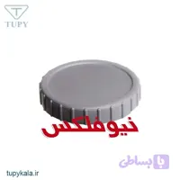 درپوش دریچه بازدید نیوفلکس گروه B