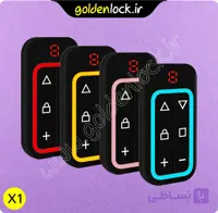 ریموت 8 کانال – مولتی کد – بلوتوثی – قابل شارژ – چهار رنگ متفاوت