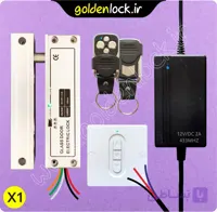 قفل ریموتی شیشه سکوریت