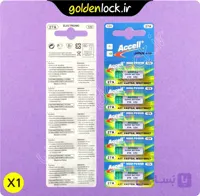 بسته پنج عددی باتری اکسل Accell 12V 27A – اورجینال